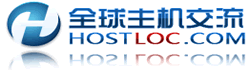 Hostloc主机论坛